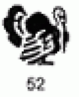 Die #52